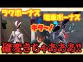 【スナたぬで開運！】バーで働き始めたら運が良くなって１試合で連続ボーナス引いた【リッパー】【白黒無常】【IdentityV / 第五人格】【逃さずの石橋】