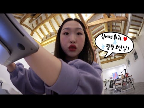 .❤️ &amp;amp; <strong>눈</strong> 펑펑 오던 날 ❄️ Making hot pot <strong>at</strong> home &amp;amp; snowy day in Korea! (ENG SUB IS UP!)