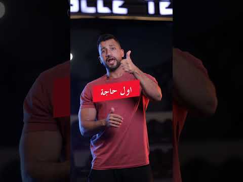 البروتين النباتي مش زي البروتين الحيواني