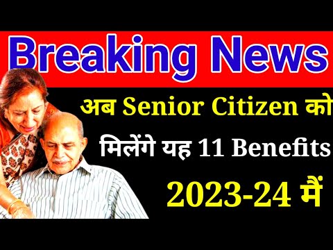 अब Senior Citizen को मिलेंगे यह 11 benefits AY 2022-23 से | Income Tax Return filing AY 2022-23 |