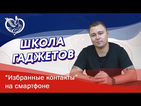 Видео на YouTube