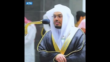 فدعا ربه أنَّ هؤلاء قومٌ مجرمون | أكتب شئ تؤجر عليه ❤️ سورة الدخان  #ياسر_الدوسري #الحرم_المكي