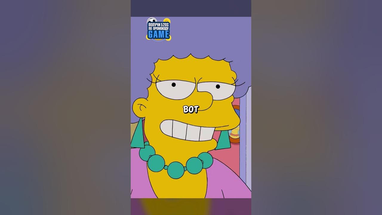 СЕЛЬМА, ПЭТТИ И СИГАРЕТЫ 😤🚬 | Симпсоны | #симпсоны#simpsons#сериал# ...