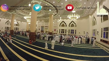 | ليلة ٢٥ رمضان | صلاة القيام القارئ شعيب عمر