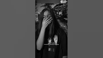 حدك أنا لا تخافي 
