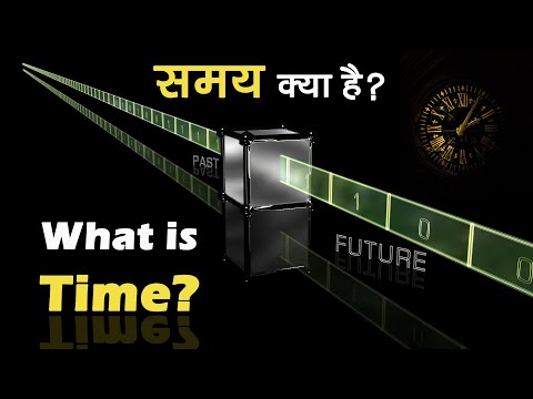 वीडियो: क्या वास्तविक समय वास्तविक समय है?