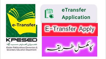 How to apply for KPESE E Transfer || KPESE E Transfer Apply Ka Tarika