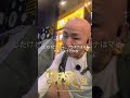 【6/10金相場】今夜は今週最大の山場・米CPI!金は4,258ドルへ軟化で10時更新は弱含み予想|国内金24,250円|時の記念日|リファスタ貴金属レポート