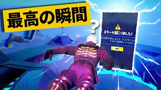 【最高の瞬間40選】ワンタイムの出口に吸い込まれてしまった人ｗ神業面白プレイ最高の瞬間！【Fortnite/フォートナイト】