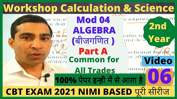 WCS 2nd year model paper for electrician fitter machinist mmv turner