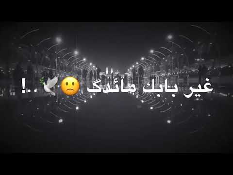 اجمل نغمه رنين مرتضى حرب حسين خليني على بابك
