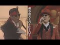 米米CLUB - 僕らのスーパーヒーロー (a K2C ENTERTAINMENT TOUR 2017 ～おせきはん～)