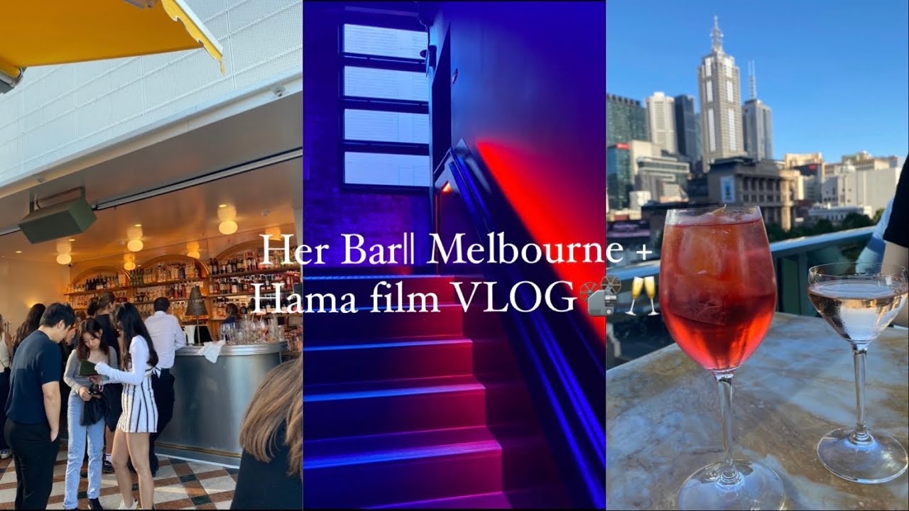 Visiting the HER bar, Hama film & walking around in Melbourne🚶‍♀️
