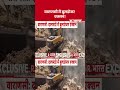 Varanasi Bulldozer Action: वाराणसी में बुलडोजर एक्शन! | Varanasi Kashi News