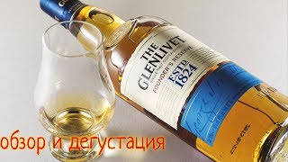 Виски The Glenlivet Founder&#39;s Reserve Обзор и дегустация виски от Коктейль ТВ