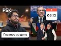 Бойца MMA депортируют. 12 лет турецким адмиралам. Путин и Моди. Лукашенко: НАТО под Смоленском