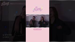 [라미멜로디💖] 다시 만난 세계 #HARAM #하람 #MOONSUA #문수아 #Billlie #빌리 #RamiMelody #라미멜로디