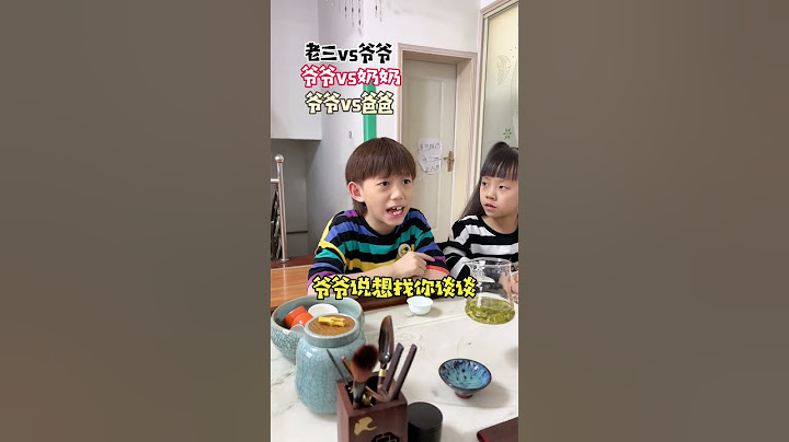 处事不惊遇事不慌，三坑已躲好#人类幼崽成长记 #熊孩子 #坑爹 #搞笑#shorts