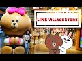 🐻LINE VILLAGE STORE🐻 | Bangkok, Thailand