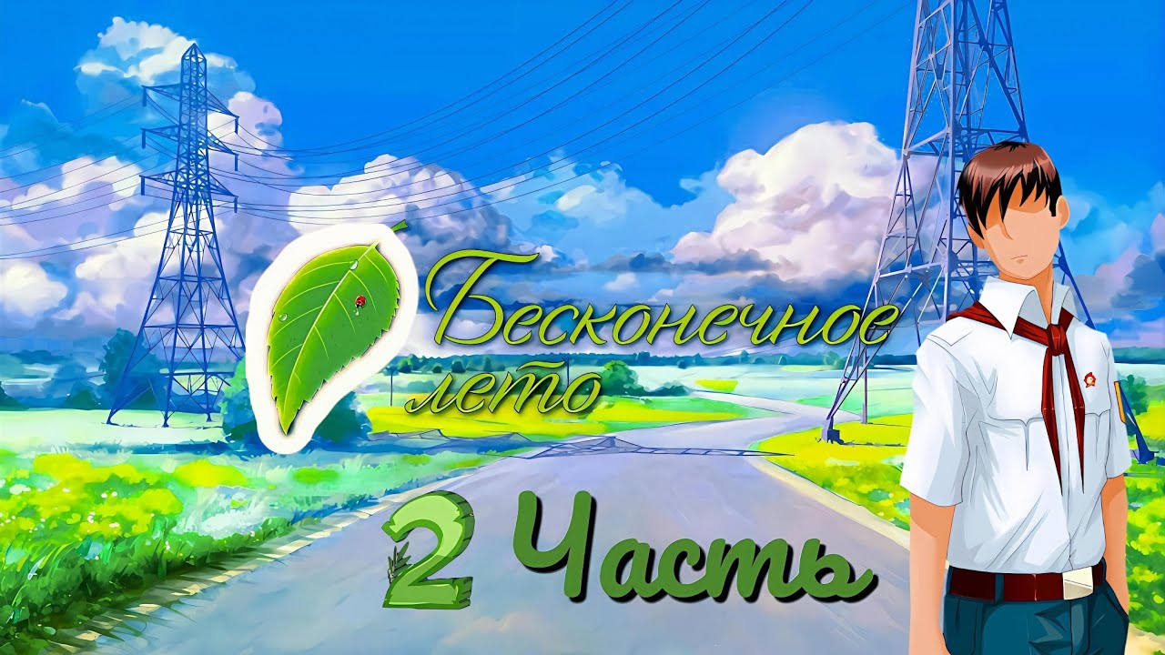 2 YouTube 2-youtube