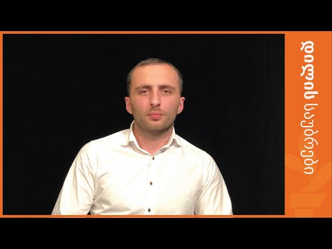 გიგა ოთხოზორიას მკვლელობის საქმის მიმდინარეობა ევროსასამართლოში