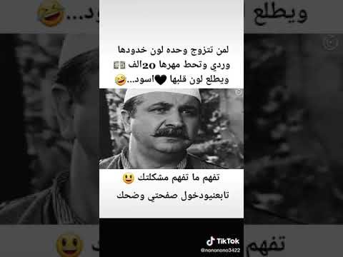 تفهم ما تفهم مشكلتك