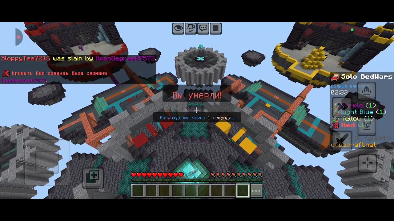 Играю в bed wars