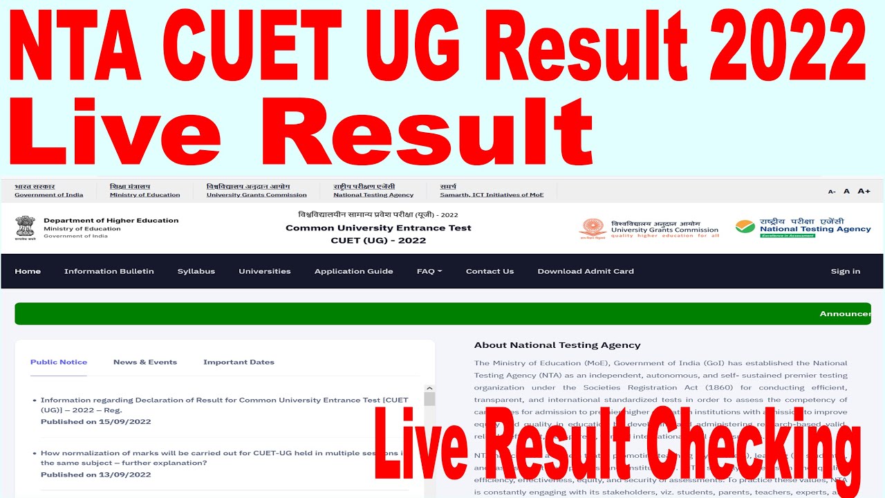 CUET Result 2022 Live Check | Live Cuet Result 2022 | CUET Result 2022 Announced | CUET Result