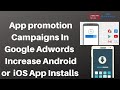 How To Create App promotion Campaigns In Google Adwords | Increase Android or iOS App Installs