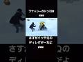 イッテQディレクターの笑い方面白すぎてつられるわwww#イッテq