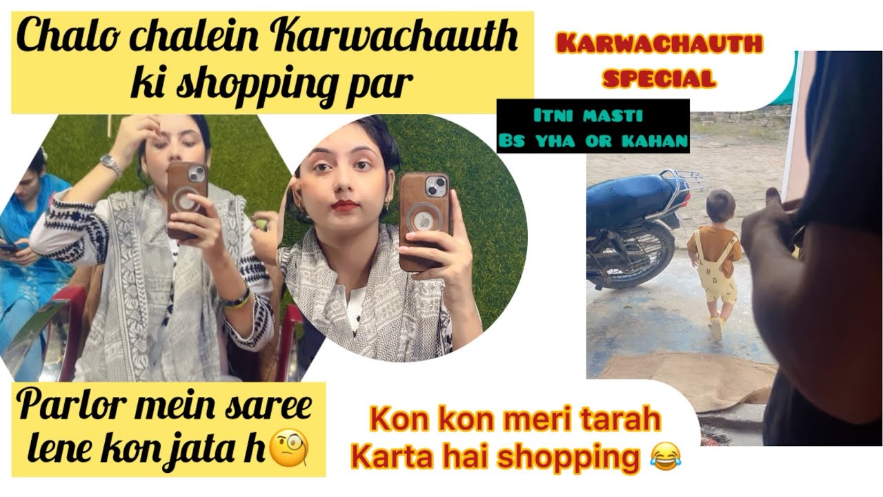 Karwachauth ki shopping ese kon krta h | Pre makeup and skincare #prabhi1406✨✨#karwachauthspecial