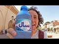 Productos de Coca-Cola en ÁRABE! | Marruecos