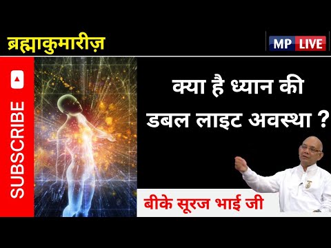 वीडियो: सूक्ष्म प्रतिबिंब क्या हैं?