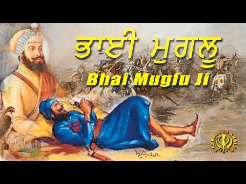 Video: Kuru sikhu guru nogalināja jahangirs?