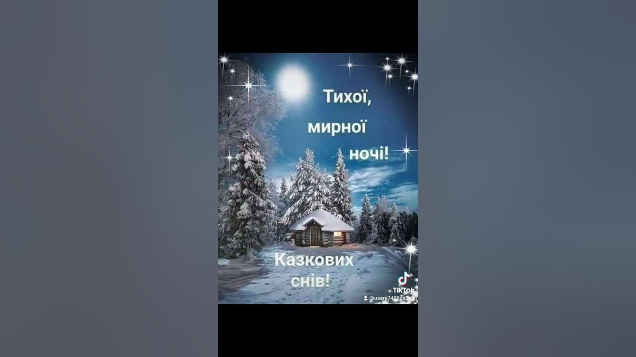 Затишного, зимового вечора! - YouTube