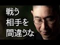 中卒、全身入れ墨、辞めた仕事は150社、私の生きる道を教えてください。