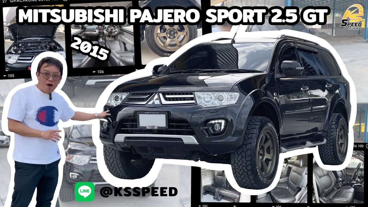KS SPEED REVIEW : MITSUBISHI PAJERO SPORT 2.5 GT ปี2015  โฉมเชนจ์แล้ว บอกเลยคันนี้เงาตาแตก !