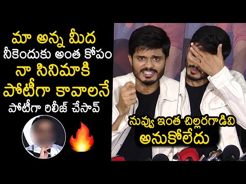 Anand Deverakonda Aggressive Speech @ Gam Gam Ganesha - YOUTUBE