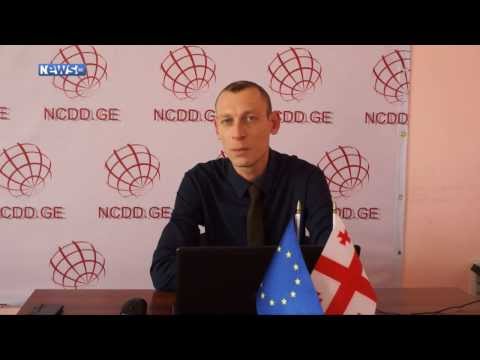 გლდანის ციხის თანამშრომლების გათავისუფლებაში კანონდარღვევის ნიშნებია