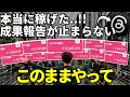 【インスタ不要】副業初心者が1日30分で“月20万“稼ぐならThreads×アフィリエイト一択!