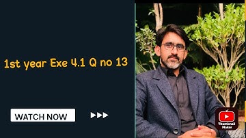 1st year Math | ch 4 Exe 4.1 Question no 13 Easy method #firstyearmath #quadraticequation #exams