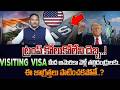 Trump Shocks Parents Visiting USA 😱 New Visitor Visa Update Explained | SumanTV Classroom