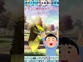 【伝説のコピペ】ドラゴンってどういう原理で火吹いてるの?【ゆっくり2chまとめ】#極ショート #ゆっくり #2ch #2ちゃんねる #5ch #5ちゃんねる#ソト劇
