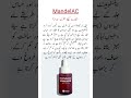 MandelAC 3-in-1 Serum Benefits چہرے کی خوبصورتی کیلئے بہترین سیرم #serum