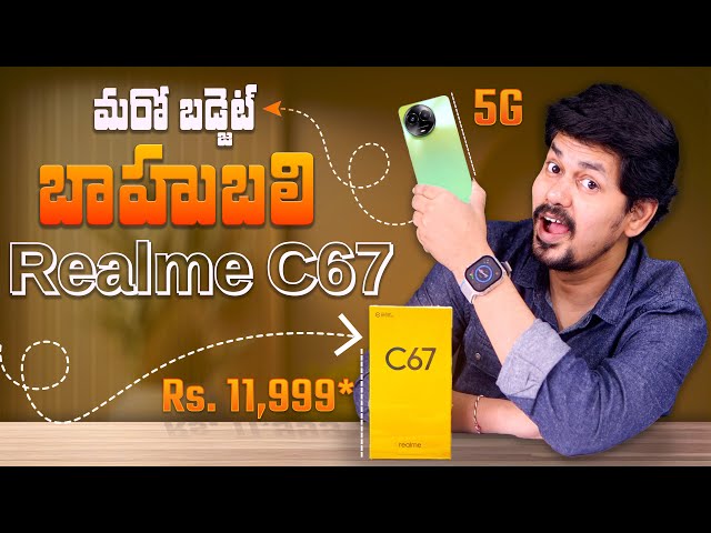 Realme C67 5G Review - Dkanto