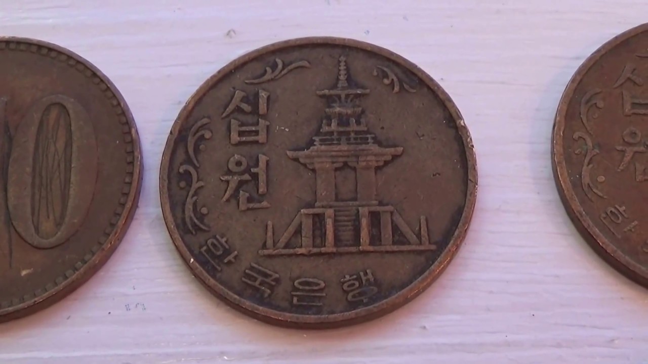 Six 10 Won South Korea Coins To View YouTube
