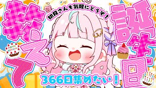 ぽわり♡ぽあちの配信のサムネイル画像
