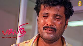 பசுபதி மே \ பா . ராசக்காபாளையம் Climax சீன் ! |Pasupathy C\O Rasakapalayam | Ranjith