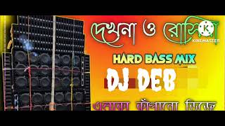 Dakna O Rosiya Dj Songs ( দুর্গা পুজো স্পেশাল)new dj deb ar Matal Dance Mix