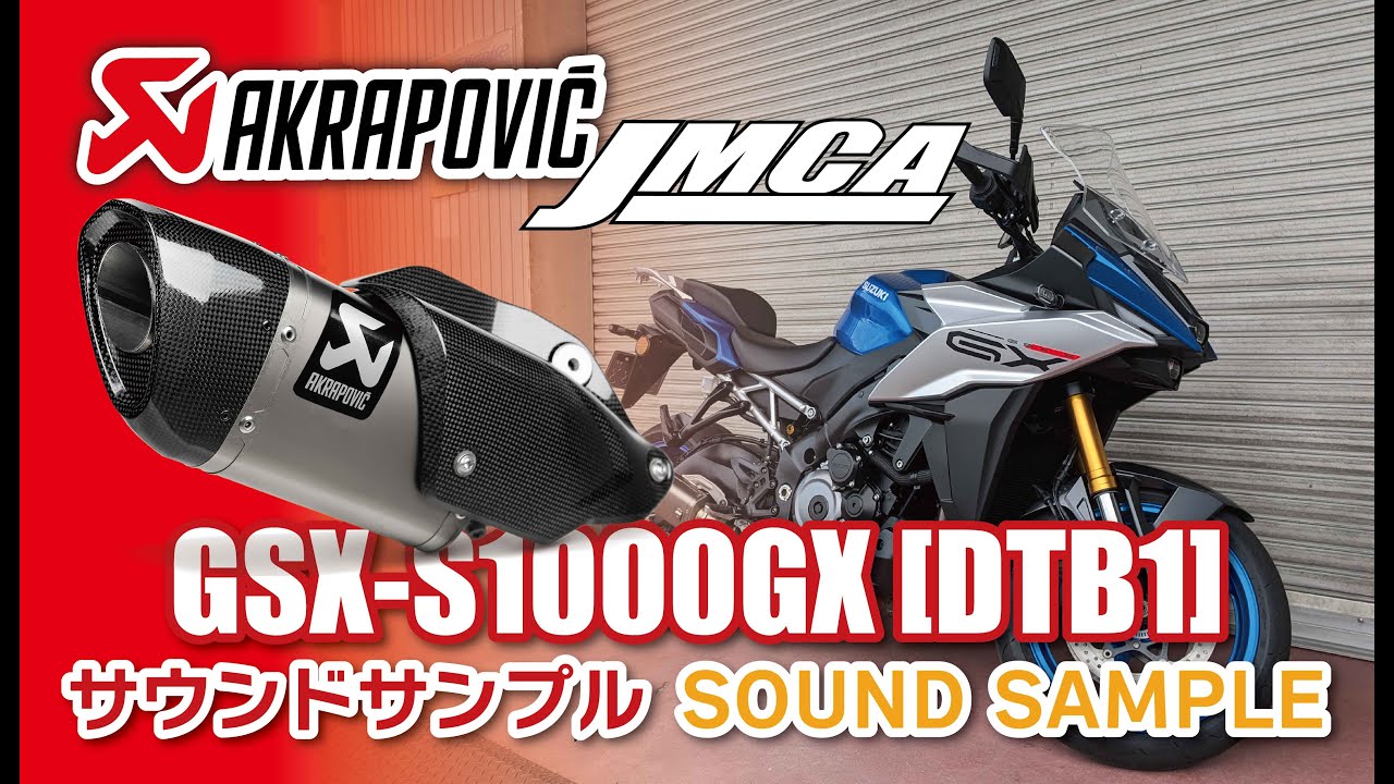 JMCA認証】AKRAPOVICスリップオンライン サウンド SUZUKI GSX JMCA認証】AKRAPOVICスリップオンライン サウンド SUZUKI GSX